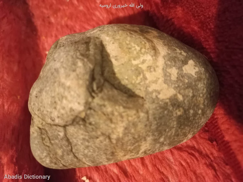 ولی الله خیروری ارومیه